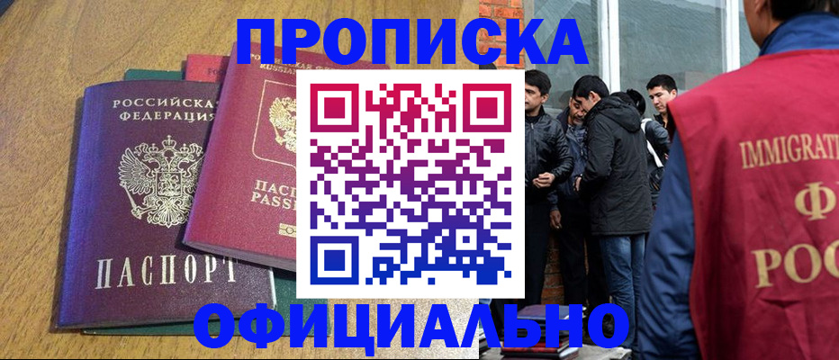 где прописаться в Шлиссельбурге